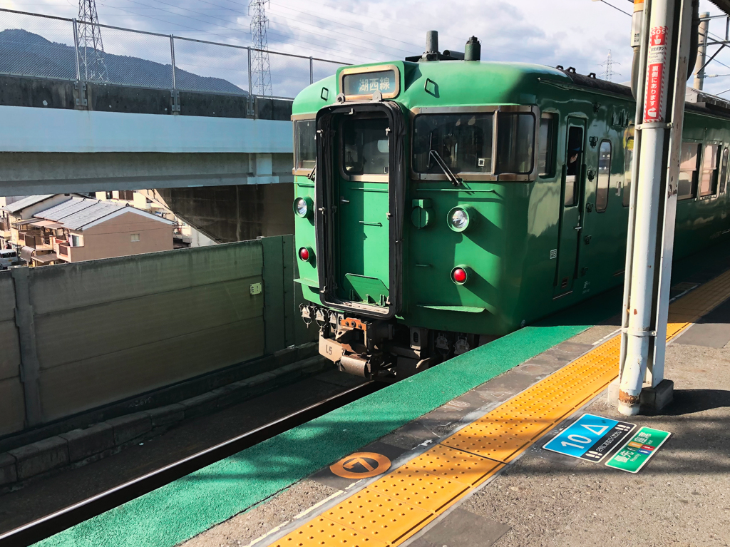 思えば遠くへ来たもんだ