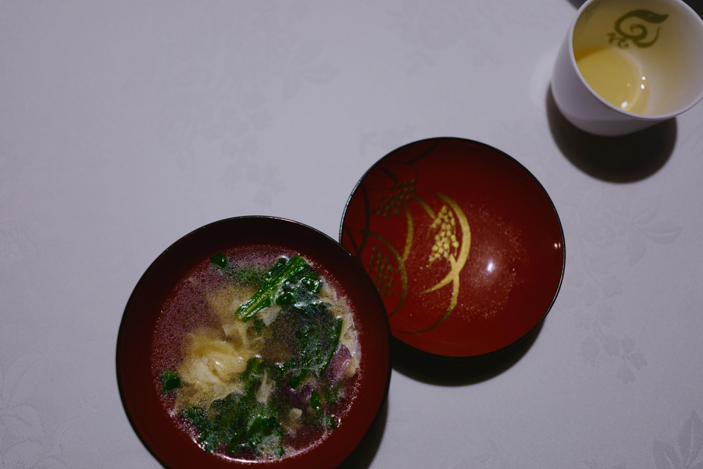 和華折衷