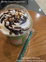 Everyday StarBucks：抹茶スモアフラペチーノ