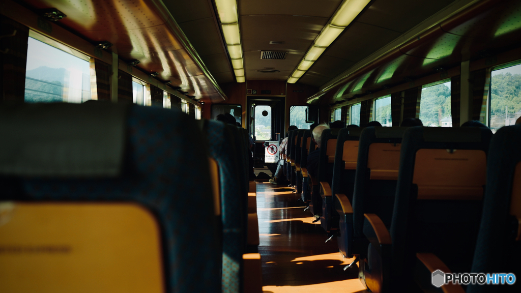 In TRANS-KYUSYU LIMITED EXPRESS