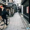 路地裏、祇園町北側