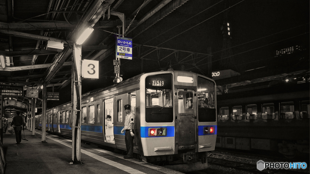 Eki - Station : NAGASAKI STATION