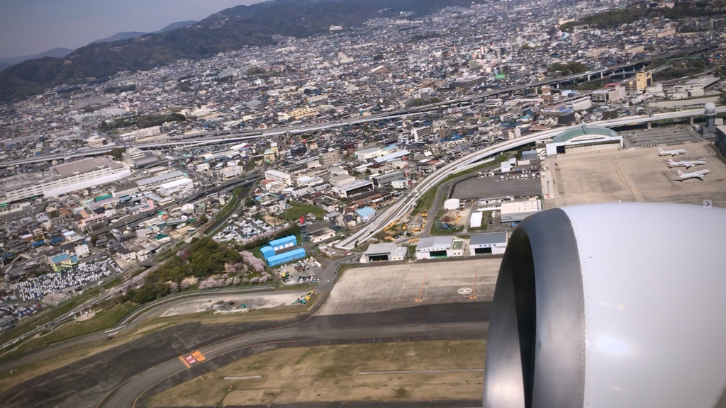 Fly up ANA/NH 783, Osaka-Itami Airport