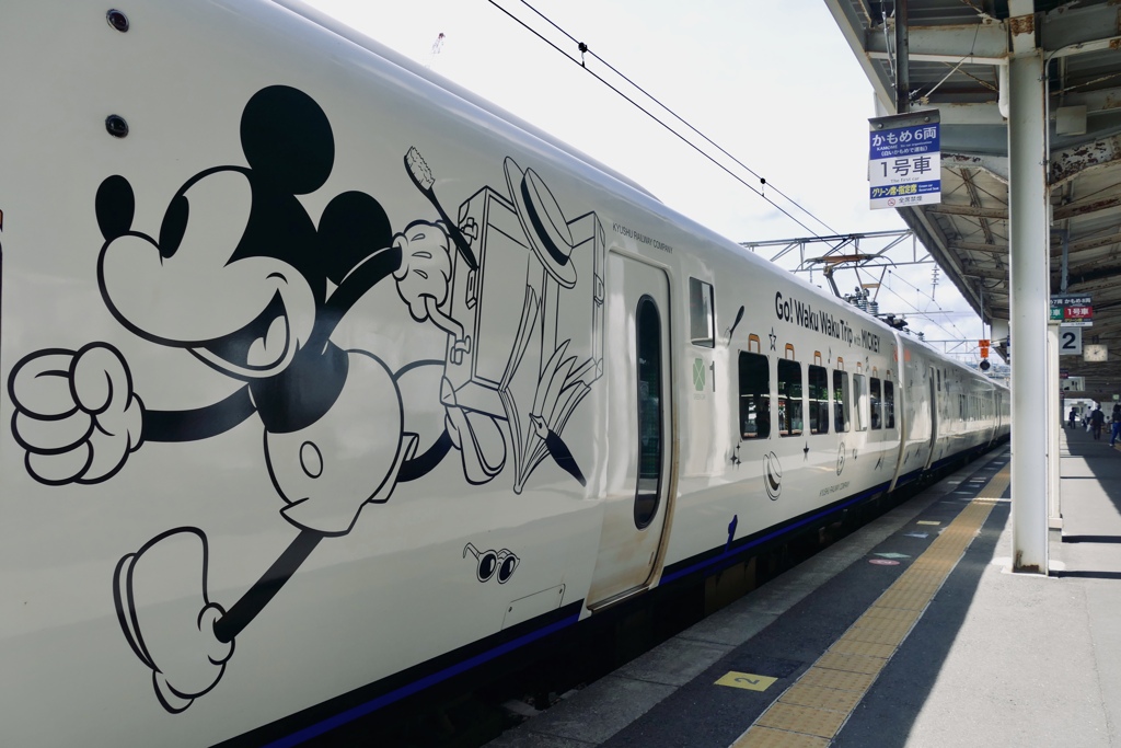 Go! Waku Waku Trip with MICKY 長崎駅