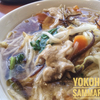 横浜市港北で何食べた？：サンマー麺