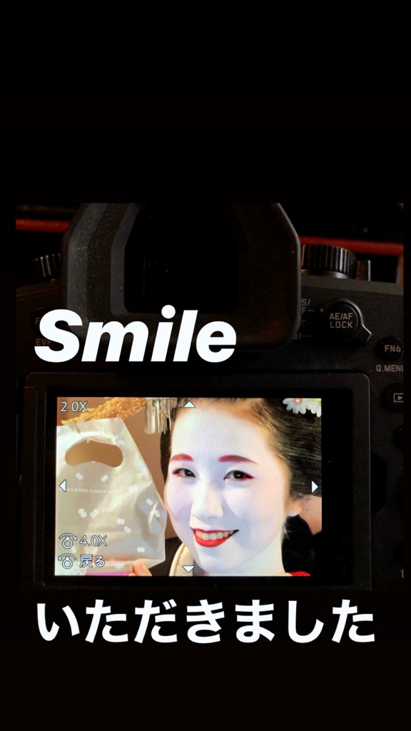 Koeri-san Smile 2020