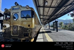 或る列車 2025 II