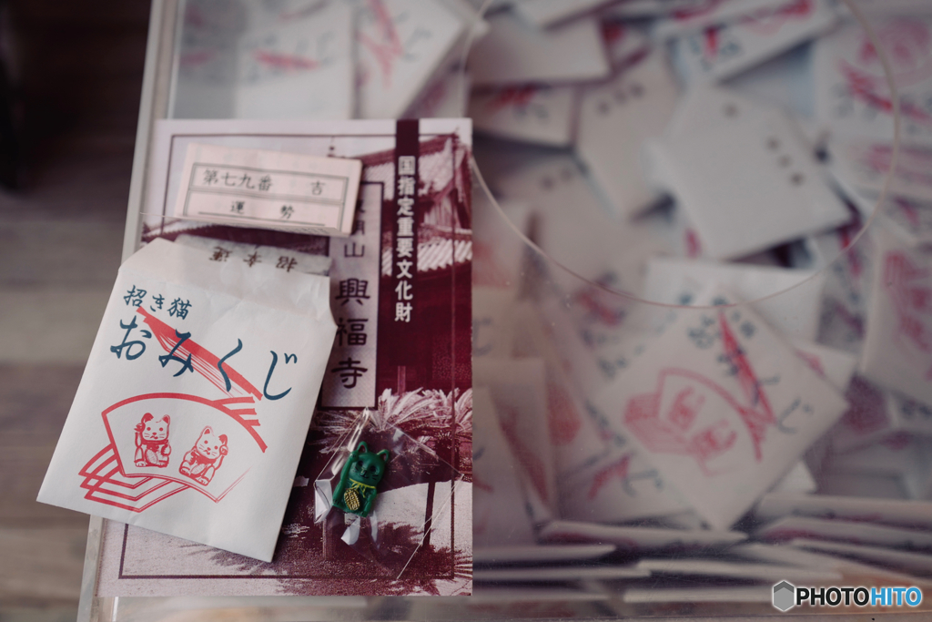 Off shot : 東明山興福寺