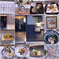 京都滞在記：京料理うえの