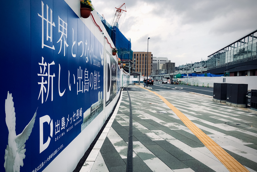 建設中：長崎駅西口