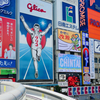 戎橋、OSAKA 2022 II