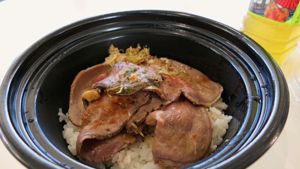 あか牛ローストビーフ丼