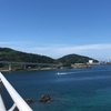 Wattatta iojima Ohashi