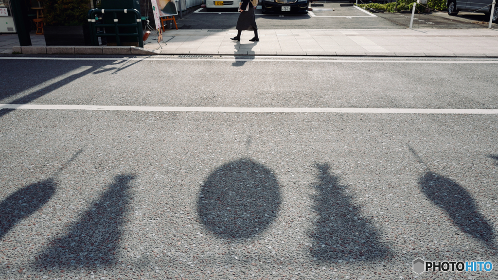 NAGASAKI MOVE : Fukken dori St, Nagasaki