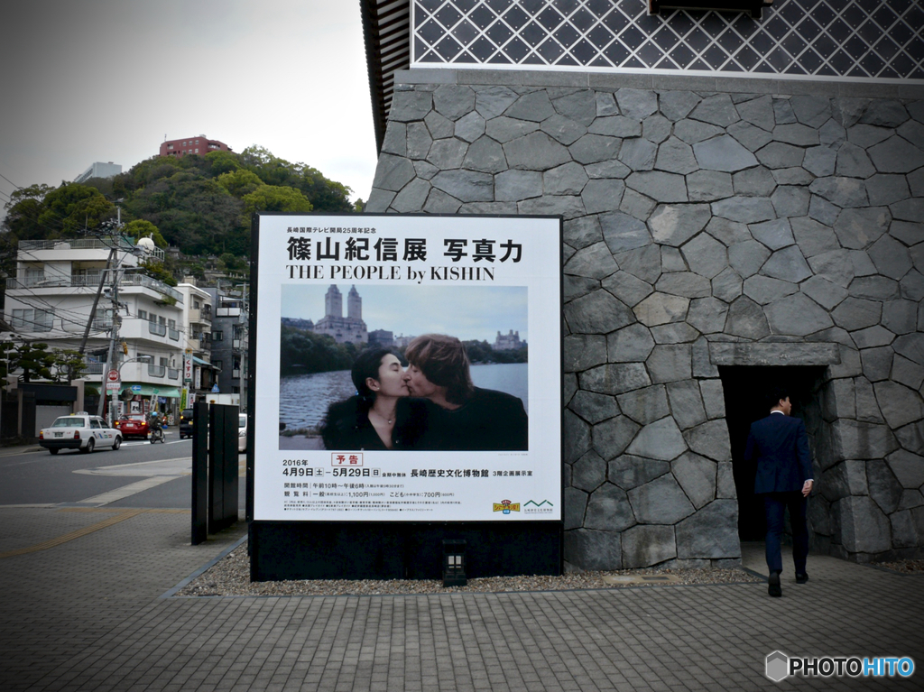 Photo exhibition : 写真力