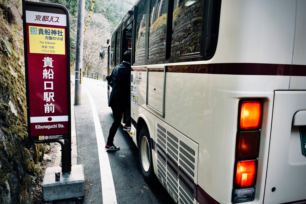 叡山電車 貴船口駅前、貴船神社行きバス停