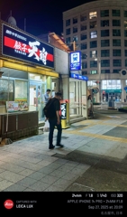 Night on the, Aratamabashi