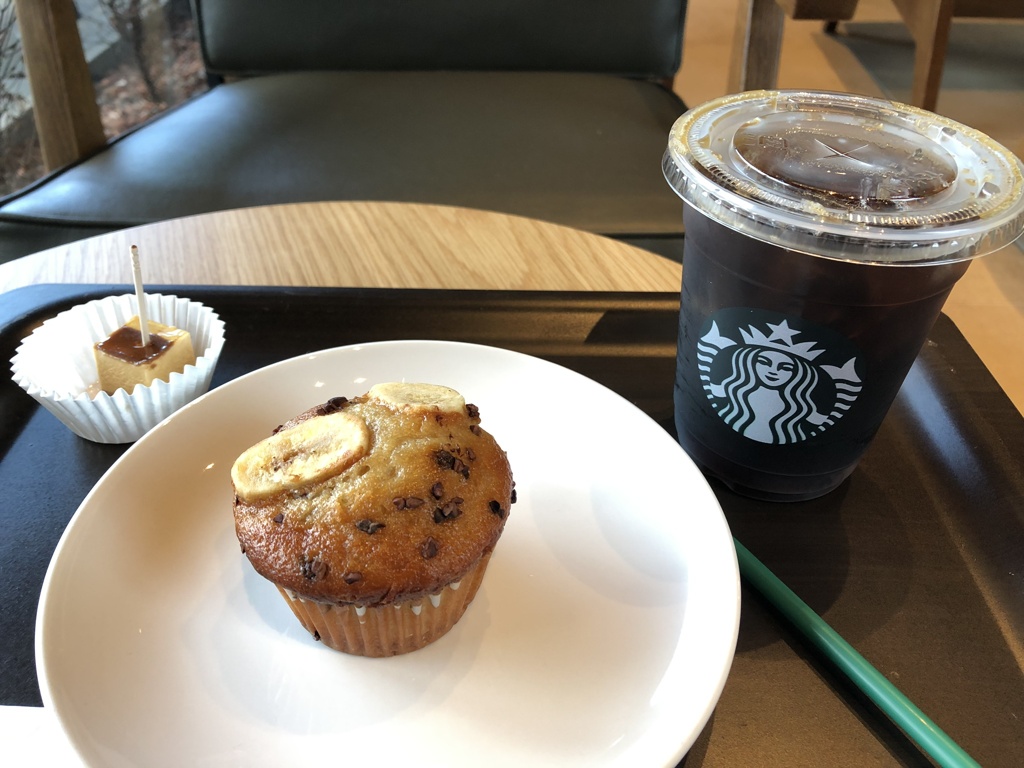 Sometime Starbucks
