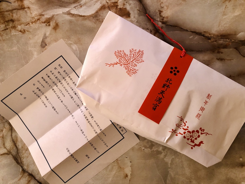 Kyoto products Arrived Nagasaki