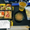 令和二年 年の初めの お昼のそらめし