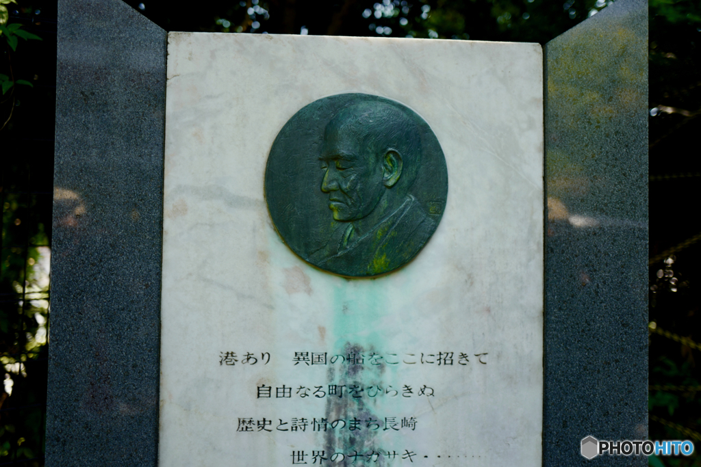 relief : Nagasaki Pref Nagasaki Library