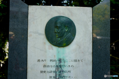 relief : Nagasaki Pref Nagasaki Library