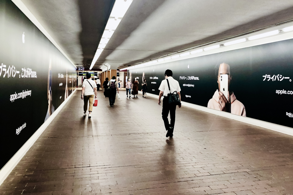 Underground, Shijo dori Kyoto 2021