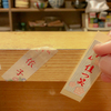 祇園オフショット