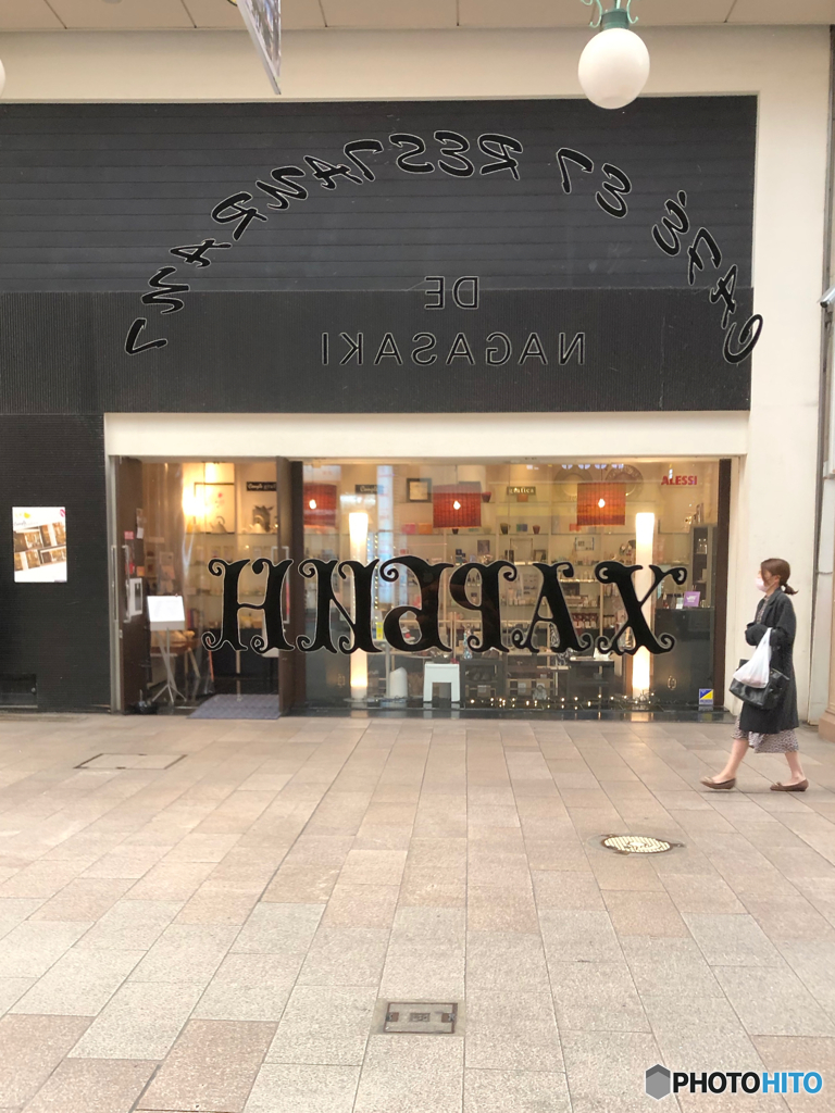 Kanko dori Street, Nagasaki 2018