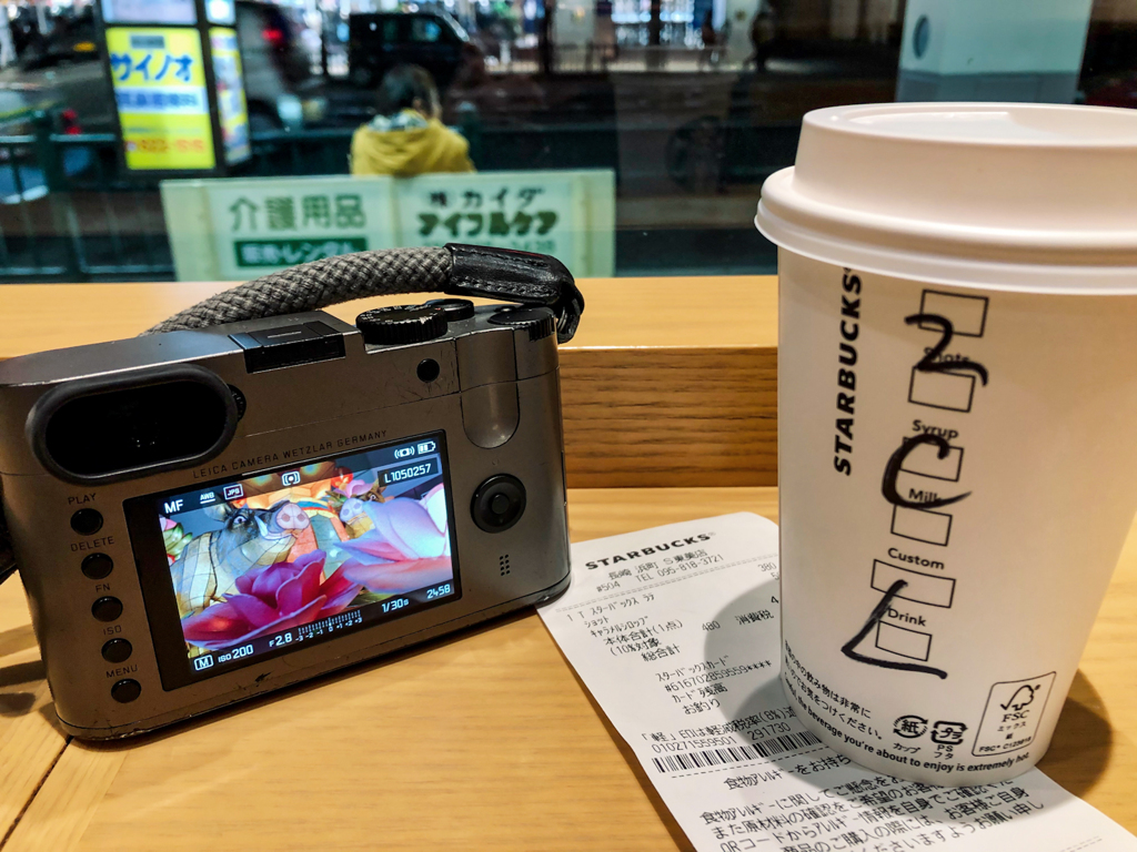 スタバでカフェタイム