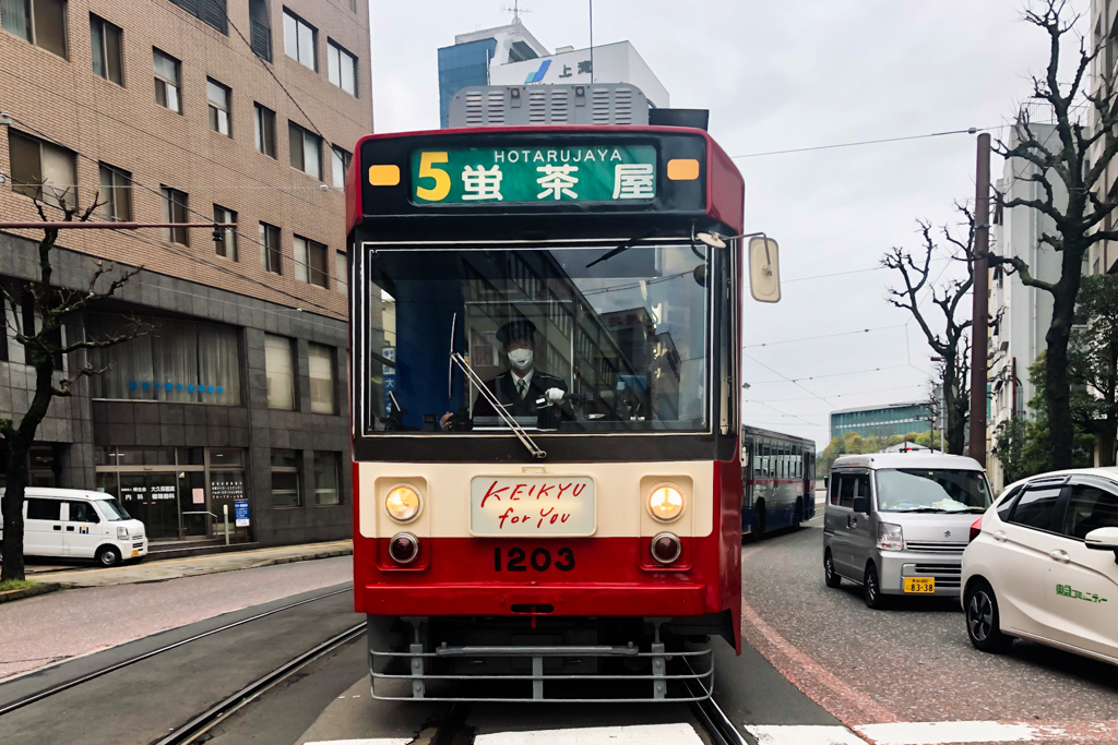長崎往来 令和元年度 最終日