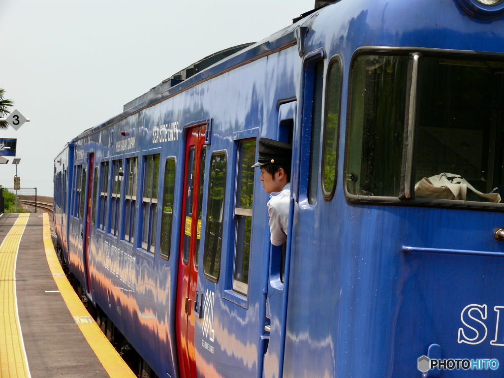 Way to Nagasaki June 2019