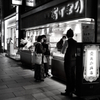 Tokyo Move 2022 : Rambling GINZA III