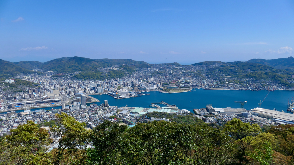 Weather report, Nagasaki View