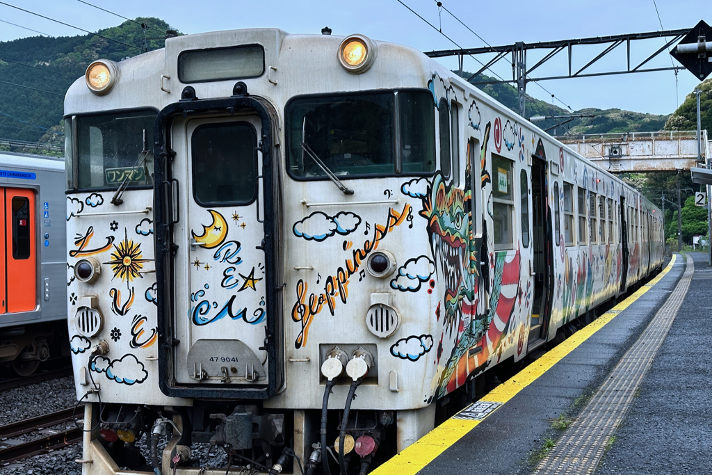 Choo Choo 西九州 Train