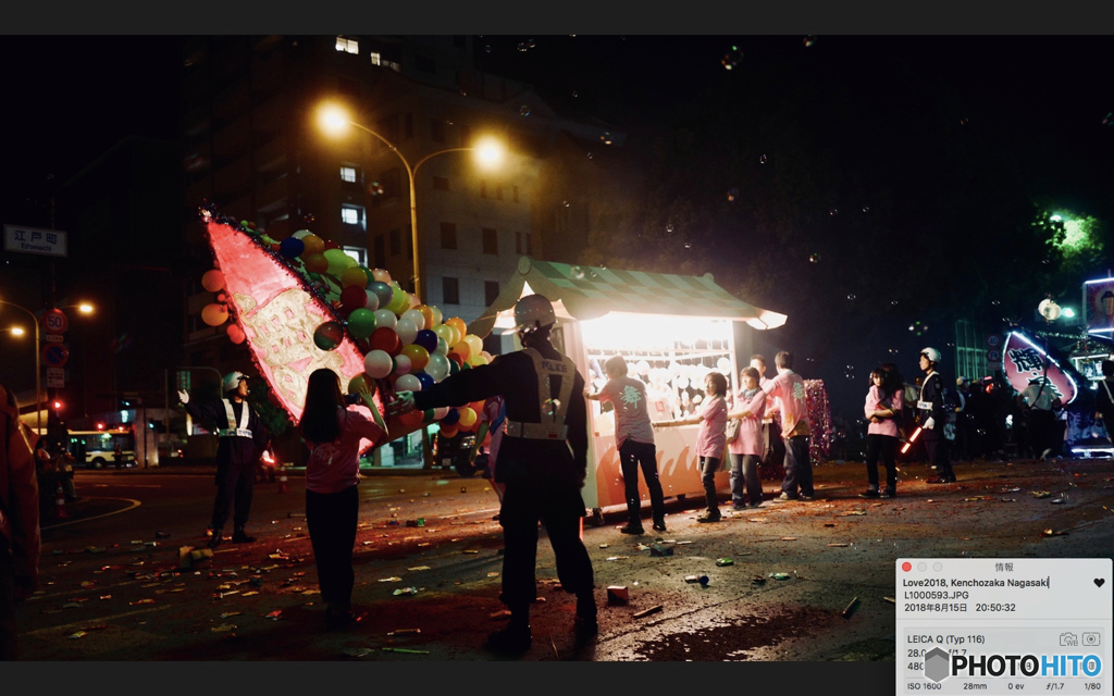 Love 2018, Kenchozaka Nagasaki City
