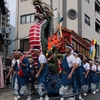 Around the Nagasaki City 2024 I