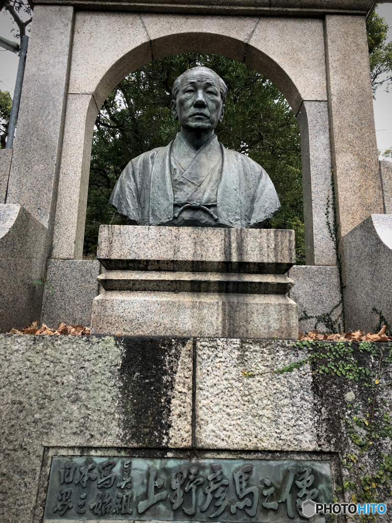 UENO HIKOMA, NAGASAKI