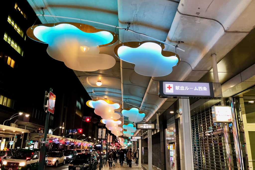 Shijo Dori kyoto, Rambling with iPhone 