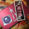 Maiko Business Card 2022