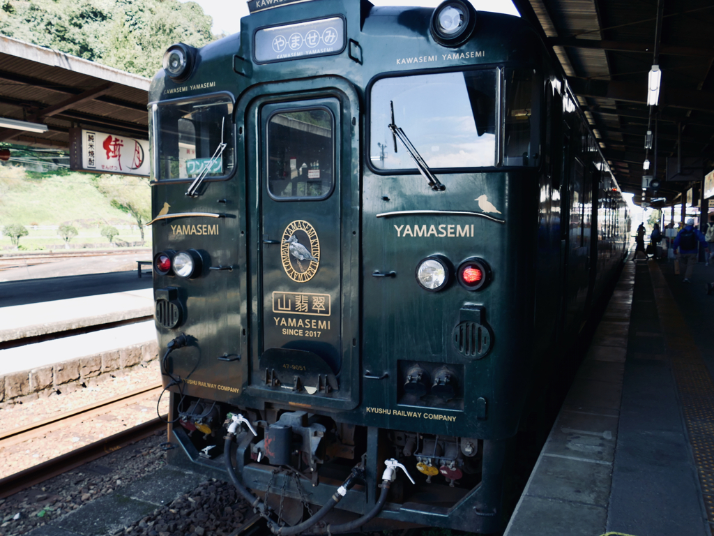 やませみ、JR九州 人吉駅