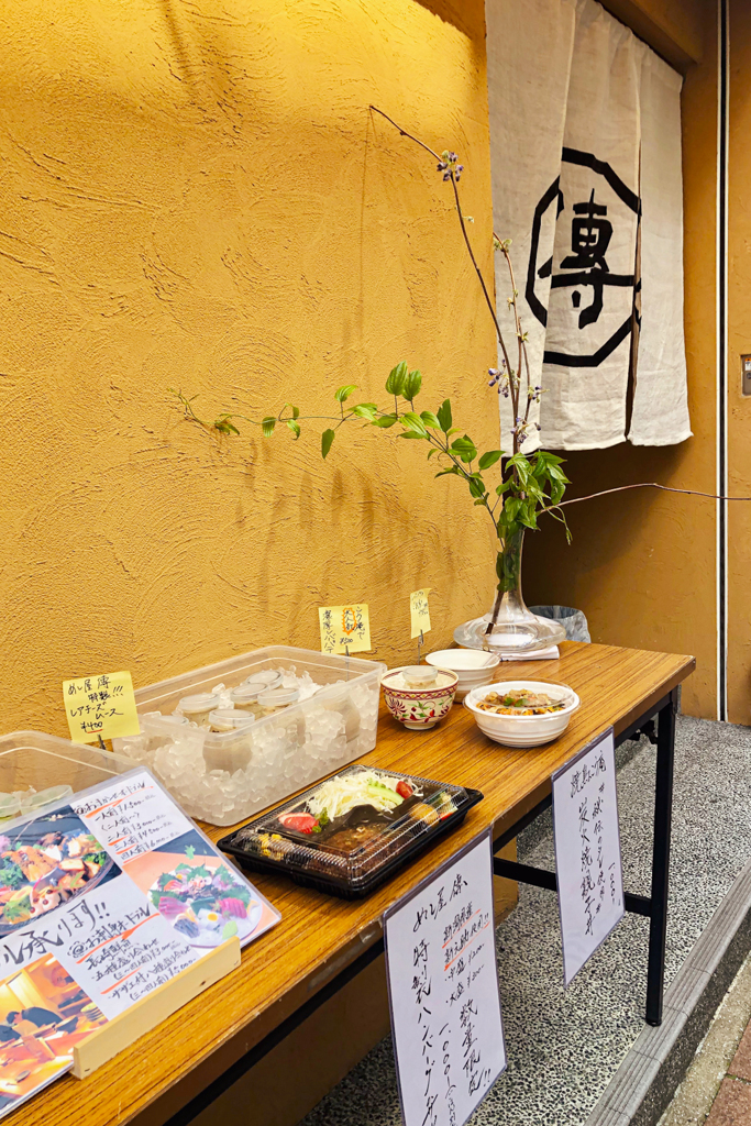 長崎テイクアウト、めし屋 傳