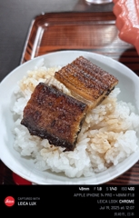 食べライカ：土用の丑の日