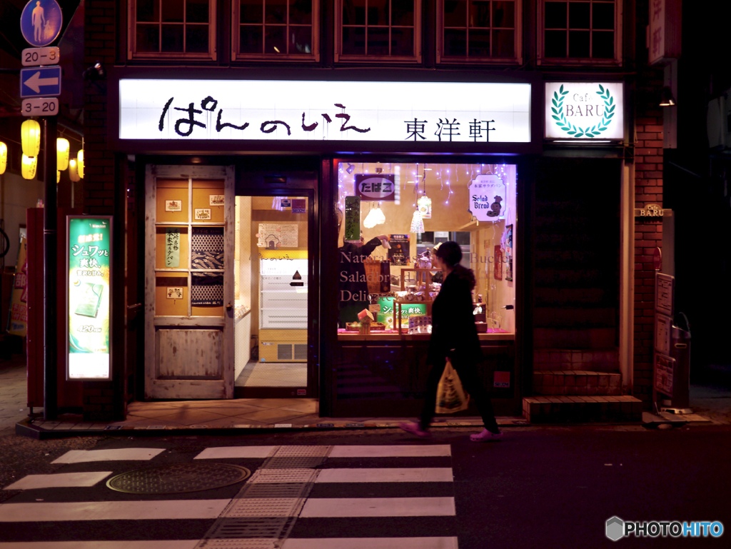 本日の : 真夜中のパン屋さん