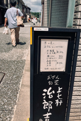 Rambling kamishichiken, Kyoto 2021