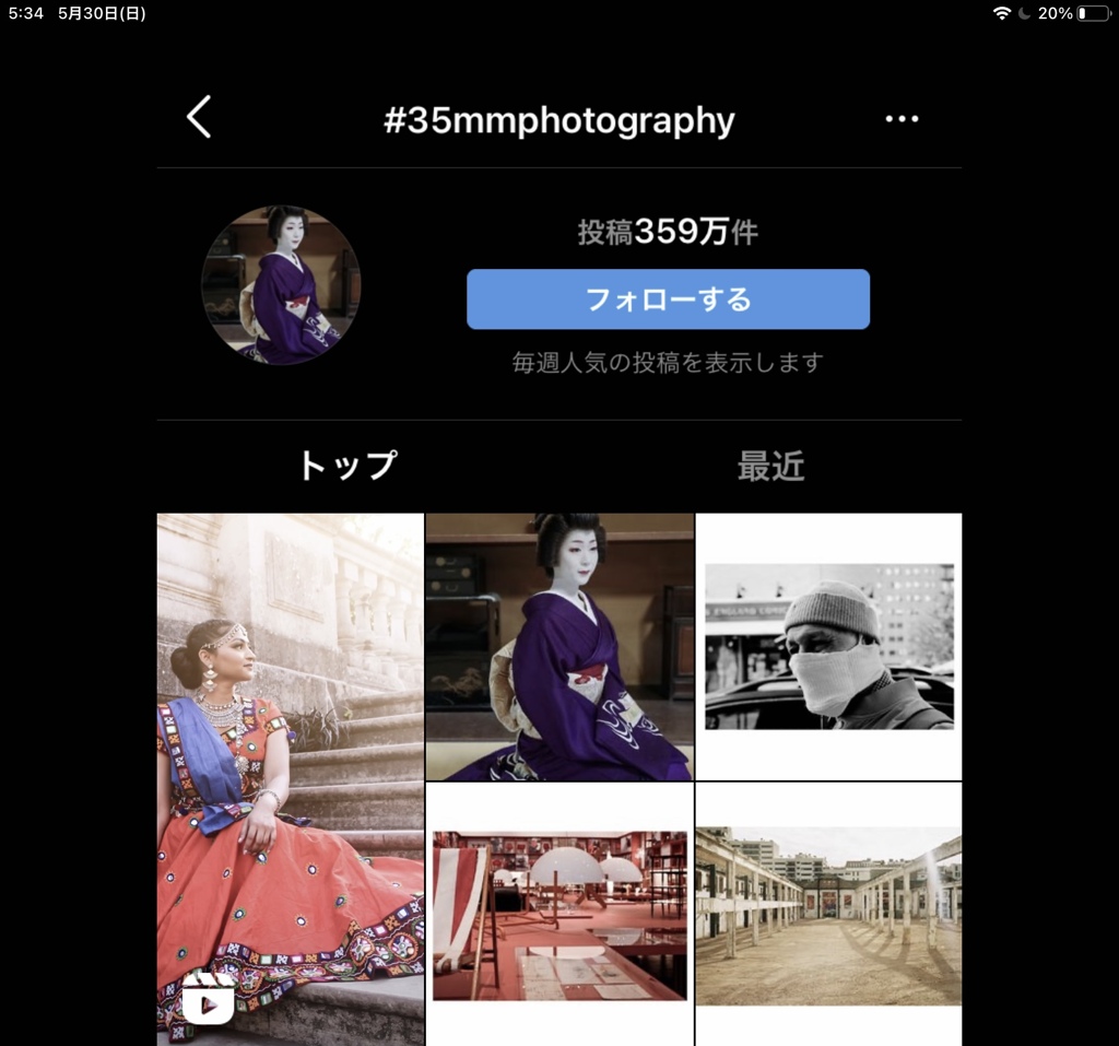 オルタネートスティッキン
