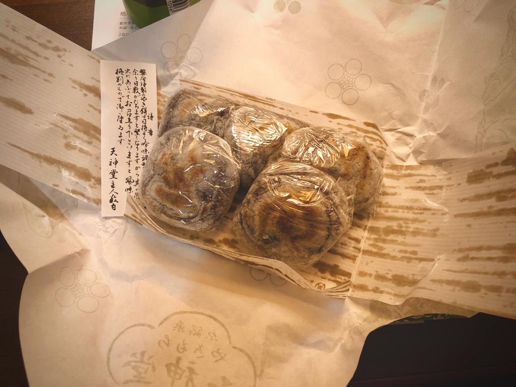 Kyoto Sweets : 真夜中のやきもち