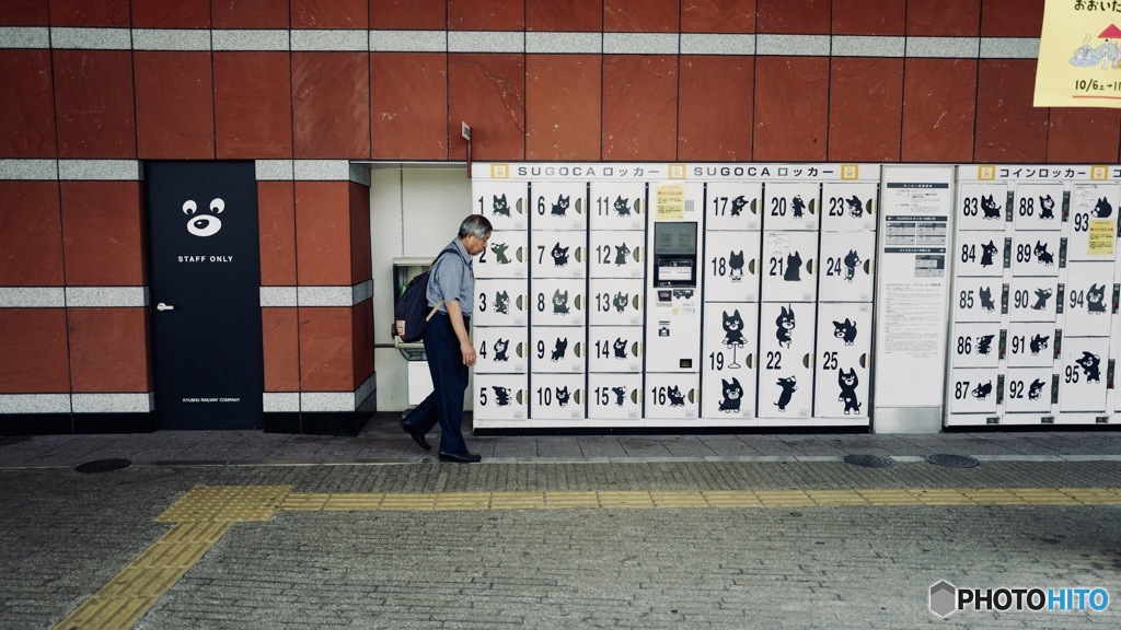 Walker in South Gate, Oita station