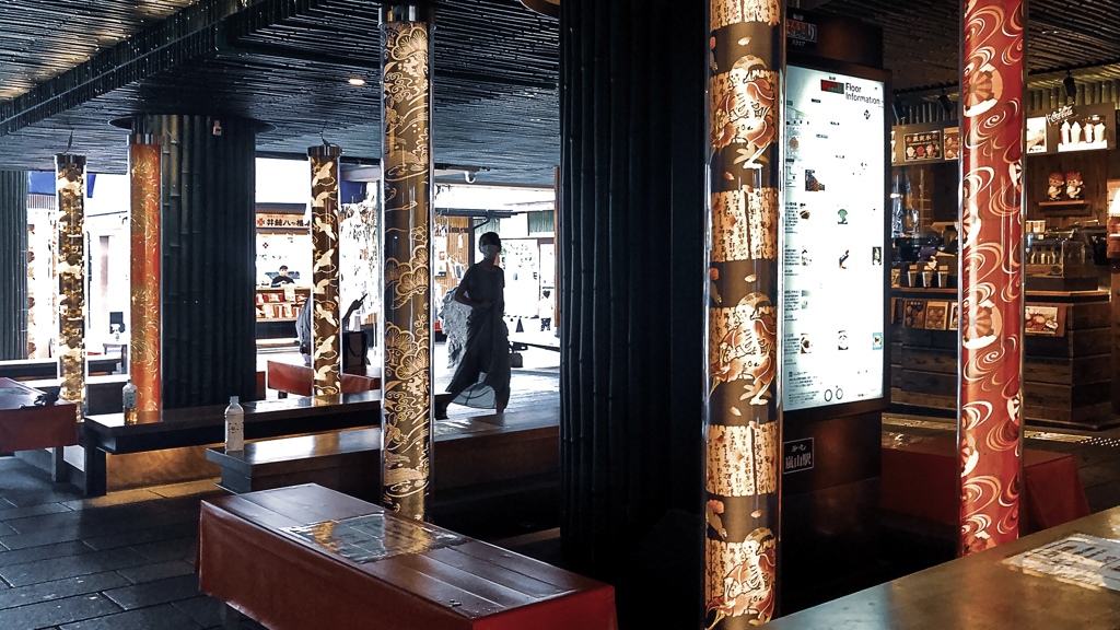 Labyrinth, Arashiyama Station