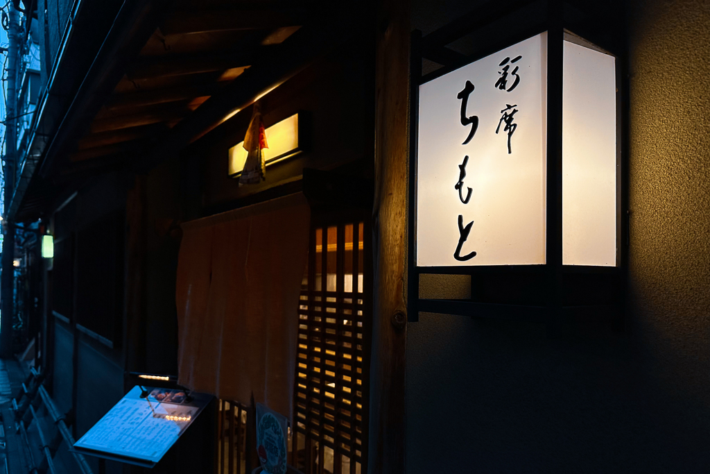 京都 夕暮れ散歩